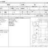 toyota aqua 2022 -TOYOTA--AQUA 6AA-MXPK11--MXPK11-2096800---TOYOTA--AQUA 6AA-MXPK11--MXPK11-2096800- image 3