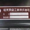 mitsubishi-fuso canter 2025 -MITSUBISHI--Canter 2RG-FBA60--FBA60-610883---MITSUBISHI--Canter 2RG-FBA60--FBA60-610883- image 24