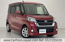 nissan dayz-roox 2017 -NISSAN--DAYZ Roox DBA-B21A--B21A-0309032---NISSAN--DAYZ Roox DBA-B21A--B21A-0309032-