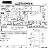 toyota prius-α 2012 -TOYOTA--Prius α ZVW40W-3009730---TOYOTA--Prius α ZVW40W-3009730- image 3