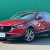 mazda cx-3 2019 -MAZDA--CX-30 5BA-DMEP--DMEP-101042---MAZDA--CX-30 5BA-DMEP--DMEP-101042- image 22