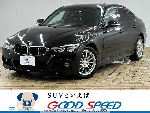 bmw 3-series 2017 -BMW--BMW 3 Series LDA-8C20--WBA8C52070K840749---BMW--BMW 3 Series LDA-8C20--WBA8C52070K840749- image 1