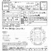 toyota toyoace 2010 CFJ1536415 image 3
