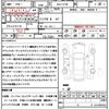 mitsubishi delica-d5 2020 quick_quick_3DA-CV1W_CV1W-2210642 image 19