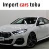 bmw 2-series 2022 -BMW--BMW 2 Series 7M20--WBA32AM0107L12792---BMW--BMW 2 Series 7M20--WBA32AM0107L12792- image 1