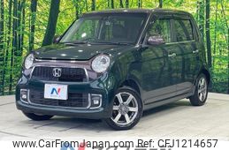 honda n-one 2016 quick_quick_JG1_JG1-1210681