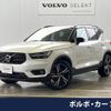 volvo xc40 2020 -VOLVO--Volvo XC40 DBA-XB420XC--YV1XZACMCL2289116---VOLVO--Volvo XC40 DBA-XB420XC--YV1XZACMCL2289116- image 1