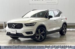 volvo xc40 2020 -VOLVO--Volvo XC40 DBA-XB420XC--YV1XZACMCL2289116---VOLVO--Volvo XC40 DBA-XB420XC--YV1XZACMCL2289116-