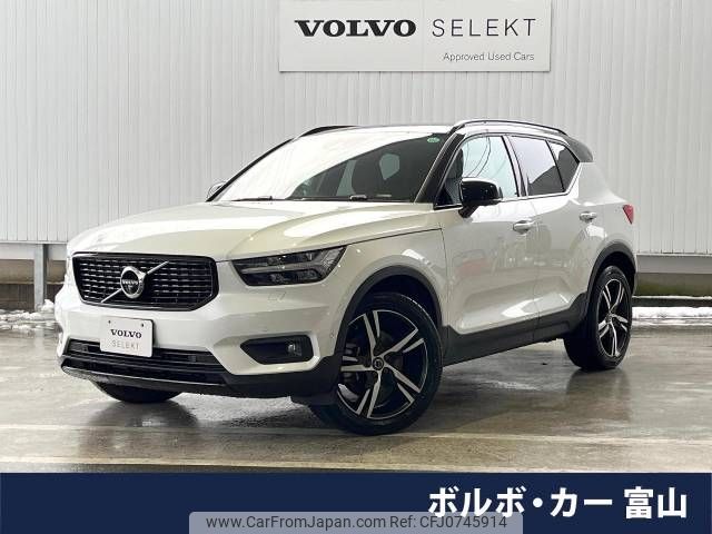 volvo xc40 2020 -VOLVO--Volvo XC40 DBA-XB420XC--YV1XZACMCL2289116---VOLVO--Volvo XC40 DBA-XB420XC--YV1XZACMCL2289116- image 1