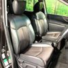 nissan elgrand 2015 CFJ1853399 image 7