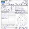 toyota hiace-wagon 2016 -TOYOTA 【名変中 】--Hiace Wagon TRH219W--0023697---TOYOTA 【名変中 】--Hiace Wagon TRH219W--0023697- image 3