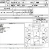 mitsubishi-fuso canter-guts 2006 -MITSUBISHI--Canter Guts FD70BB-520766---MITSUBISHI--Canter Guts FD70BB-520766- image 3
