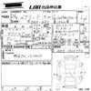 honda freed 2014 -HONDA--Freed GB3-1520794---HONDA--Freed GB3-1520794- image 3