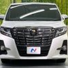 toyota alphard 2017 -TOYOTA--Alphard DBA-AGH30W--AGH30-0119034---TOYOTA--Alphard DBA-AGH30W--AGH30-0119034- image 15