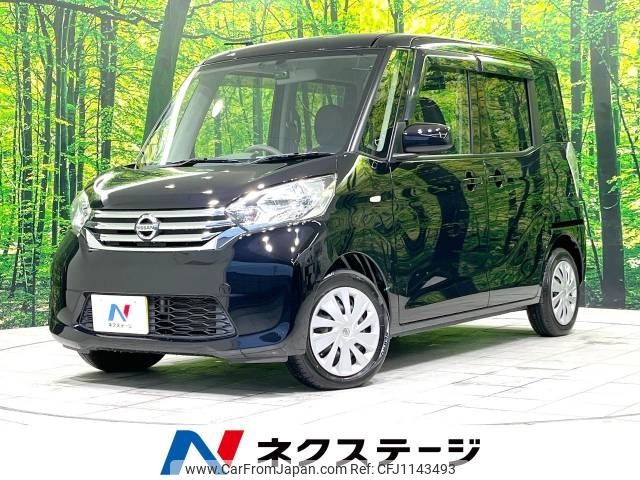 nissan dayz-roox 2014 -NISSAN--DAYZ Roox DBA-B21A--B21A-0014576---NISSAN--DAYZ Roox DBA-B21A--B21A-0014576- image 1