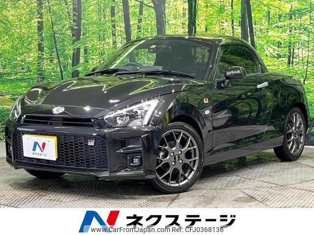 daihatsu copen 2020 -DAIHATSU--Copen 3BA-LA400K--LA400K-0041637---DAIHATSU--Copen 3BA-LA400K--LA400K-0041637- image 1