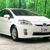toyota prius 2010 CFJ1683396 image 17