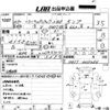 mitsubishi minicab-truck 1991 CFJ1523798 image 3