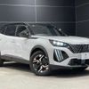 peugeot 2008 2024 CFJ1604421 image 14