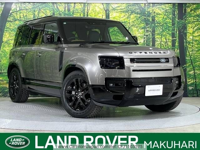 rover defender 2023 -ROVER--Defender 3CA-LE72WCB--SALEA7AW4R2255145---ROVER--Defender 3CA-LE72WCB--SALEA7AW4R2255145- image 1