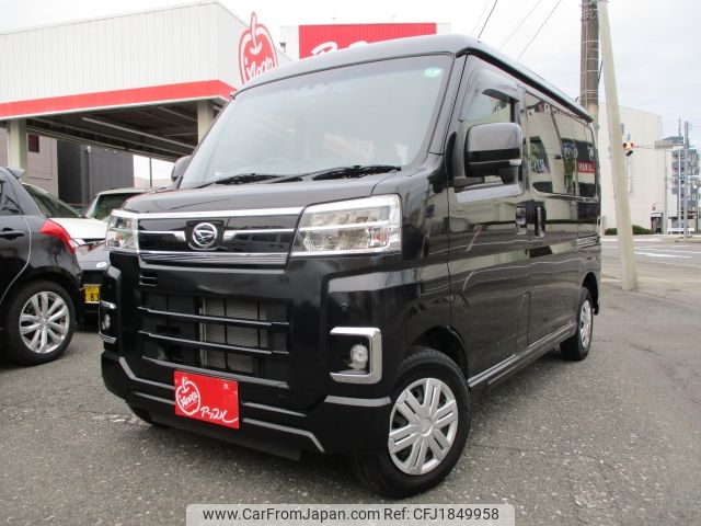 daihatsu atrai 2023 CFJ1849958 image 1