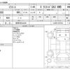 daihatsu mira-e-s 2020 -DAIHATSU 【宮城 580ﾜ4454】--Mira e:s 5BA-LA360S--LA360S-0037932---DAIHATSU 【宮城 580ﾜ4454】--Mira e:s 5BA-LA360S--LA360S-0037932- image 3