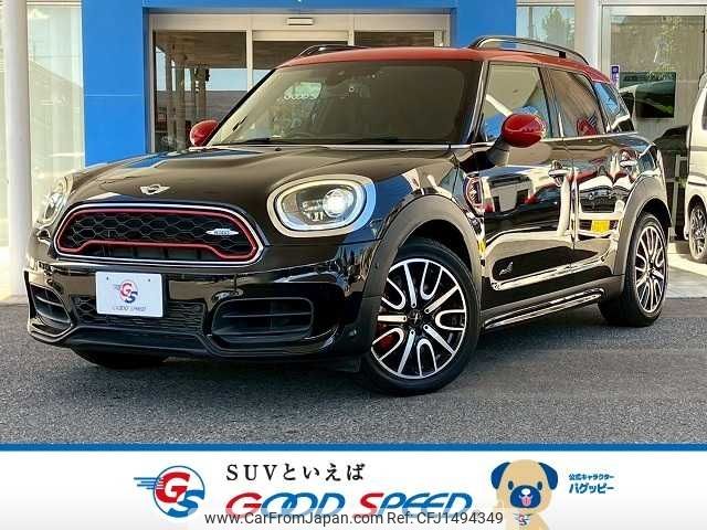 mini mini-others 2018 CFJ1494349 image 1