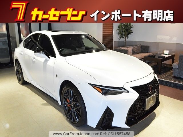lexus is 2023 CFJ1557458 image 1