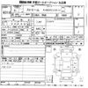 honda stream 2009 CFJ1622269 image 3