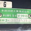 honda acty-van 1998 CFJ1575646 image 32