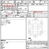 toyota hiace-van 2015 quick_quick_LDF-KDH206V_KDH206-8090334 image 5