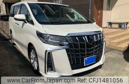 toyota alphard 2020 -TOYOTA--Alphard 3BA-AGH30W--AGH30-0314716---TOYOTA--Alphard 3BA-AGH30W--AGH30-0314716-