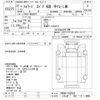 isuzu forward 2010 -ISUZU 【とちぎ 100ｾ8995】--Forward FRR90S1-7020252---ISUZU 【とちぎ 100ｾ8995】--Forward FRR90S1-7020252- image 3