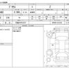 toyota prius 2023 -TOYOTA 【広島 302ｿ4372】--Prius 6AA-MXWH60--MXWH60-4012352---TOYOTA 【広島 302ｿ4372】--Prius 6AA-MXWH60--MXWH60-4012352- image 3