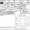 suzuki hustler 2023 -SUZUKI 【静岡 586け51】--Hustler MR92S-385790---SUZUKI 【静岡 586け51】--Hustler MR92S-385790- image 3