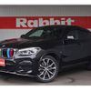 bmw x4 2020 CFJ1705577 image 1