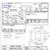 suzuki alto-eco 2014 -SUZUKI 【長野 580ﾊ5375】--Alto Eco HA35S--167984---SUZUKI 【長野 580ﾊ5375】--Alto Eco HA35S--167984- image 3