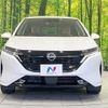 nissan aura 2023 CFJ1562851 image 14