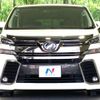 toyota vellfire 2016 -TOYOTA--Vellfire DBA-AGH30W--AGH30-0093011---TOYOTA--Vellfire DBA-AGH30W--AGH30-0093011- image 15