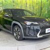 lexus ux 2019 CFJ1788573 image 16