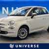 fiat 500 2022 -FIAT--Fiat 500 3BA-31212--ZFABF1CG7NJG97183---FIAT--Fiat 500 3BA-31212--ZFABF1CG7NJG97183- image 1