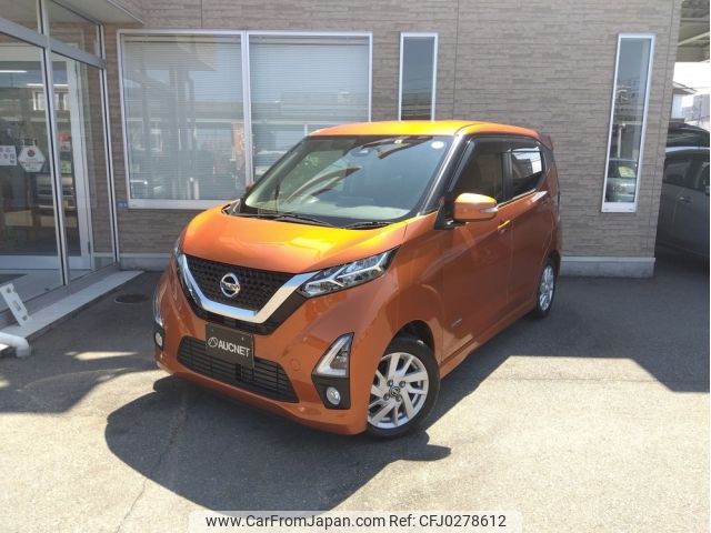 nissan dayz 2019 -NISSAN--DAYZ 5AA-B44W--B44W-0012078---NISSAN--DAYZ 5AA-B44W--B44W-0012078- image 1