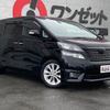 toyota vellfire 2010 -TOYOTA--Vellfire ANH20W--ANH20-8161897---TOYOTA--Vellfire ANH20W--ANH20-8161897- image 21