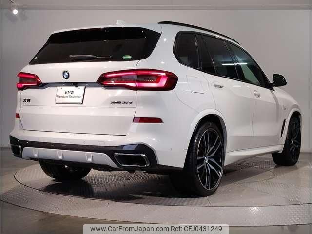 bmw x5 2019 quick_quick_3DA-CV30A_WBACV62040LM58991 image 2