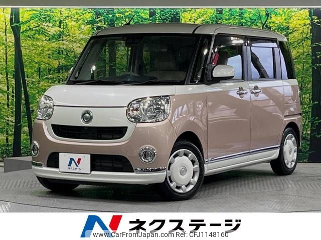 daihatsu move-canbus 2018 -DAIHATSU--Move Canbus 5BA-LA800S--LA800S-0138269---DAIHATSU--Move Canbus 5BA-LA800S--LA800S-0138269- image 1