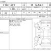 mitsubishi delica-spacegear 1997 -MITSUBISHI--Delica Space Gear E-PD6W--PD6W-0300849---MITSUBISHI--Delica Space Gear E-PD6W--PD6W-0300849- image 3