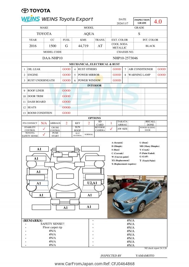 toyota aqua 2016 NHP10-2573046 image 2