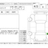 honda civic 2023 CFJ1770046 image 4