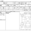 toyota alphard 2021 -TOYOTA--Alphard 3BA-AGH30W--AGH30-0367828---TOYOTA--Alphard 3BA-AGH30W--AGH30-0367828- image 3