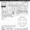 nissan x-trail 2024 -NISSAN 【京都 302ﾏ144】--X-Trail SNT33-076358---NISSAN 【京都 302ﾏ144】--X-Trail SNT33-076358- image 3